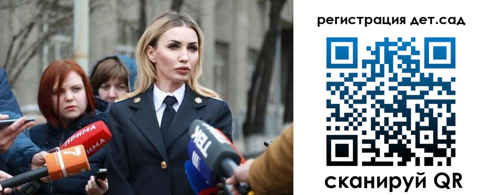 временная регистрация недорого в Усть-Джегуте